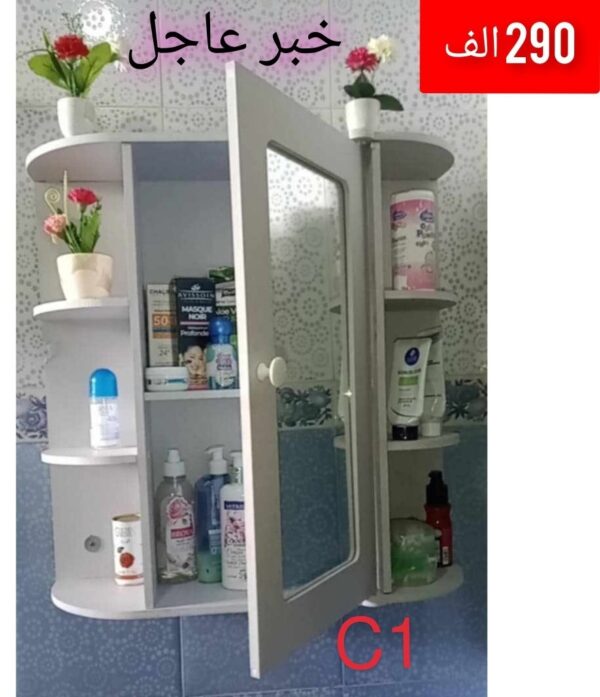 Miroir salle de bain 
مرآة عصرية مادة الصنع فوركس
                                  modèle C1