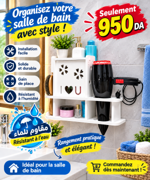 modèle C5 
porte séchoir
