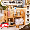 ✨ Porte-produits cosmétique en bois MDF ✨
modèle C8