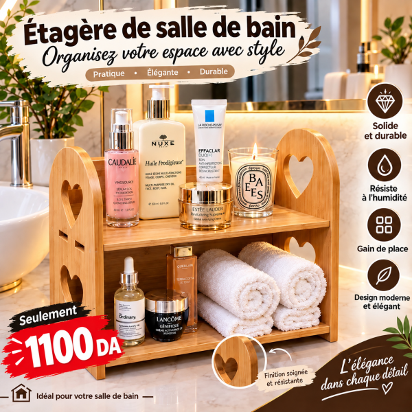 ✨ Porte-produits cosmétique en bois MDF ✨
modèle C8